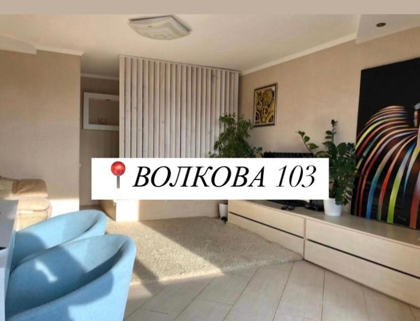 Apartment In The Center Cherkasy Bagian luar foto